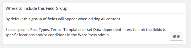 カスタムフィールドをプラグイン Toolset Types で実装する Wordpress ショウジンブログ カスタムフィールドをプラグイン Toolset Types で実装する Wordpress ショウジンブログ