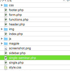 カスタムフィールドをプラグイン Toolset Types で実装する Wordpress ショウジンブログ カスタムフィールドをプラグイン Toolset Types で実装する Wordpress ショウジンブログ