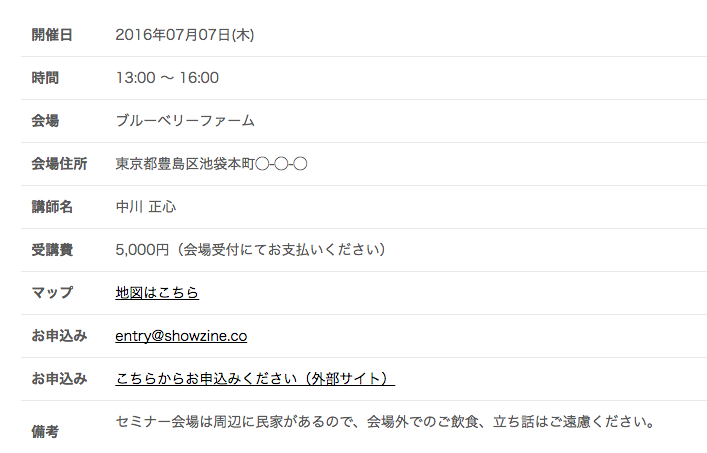 カスタムフィールドをプラグイン Toolset Types で実装する Wordpress ショウジンブログ カスタムフィールドをプラグイン Toolset Types で実装する Wordpress ショウジンブログ