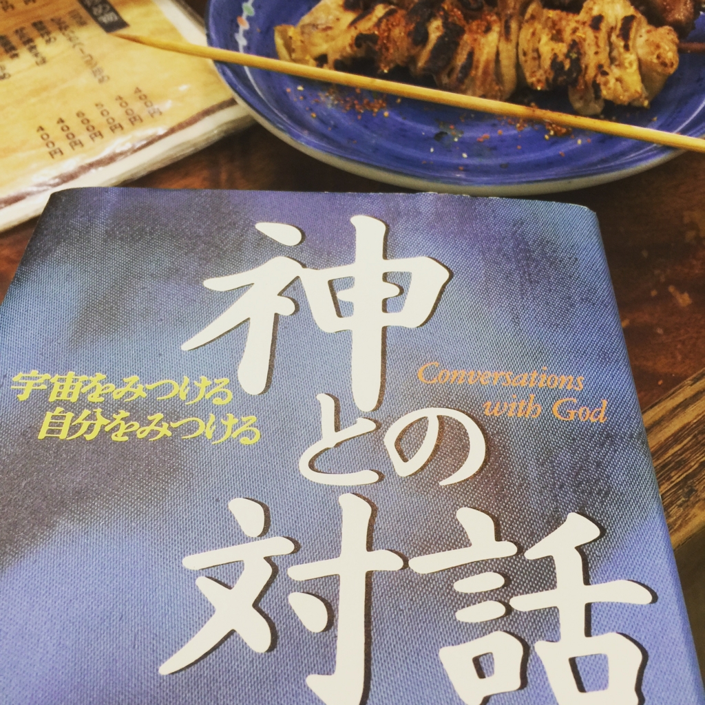 f:id:showjinx:20161114161308j:plain