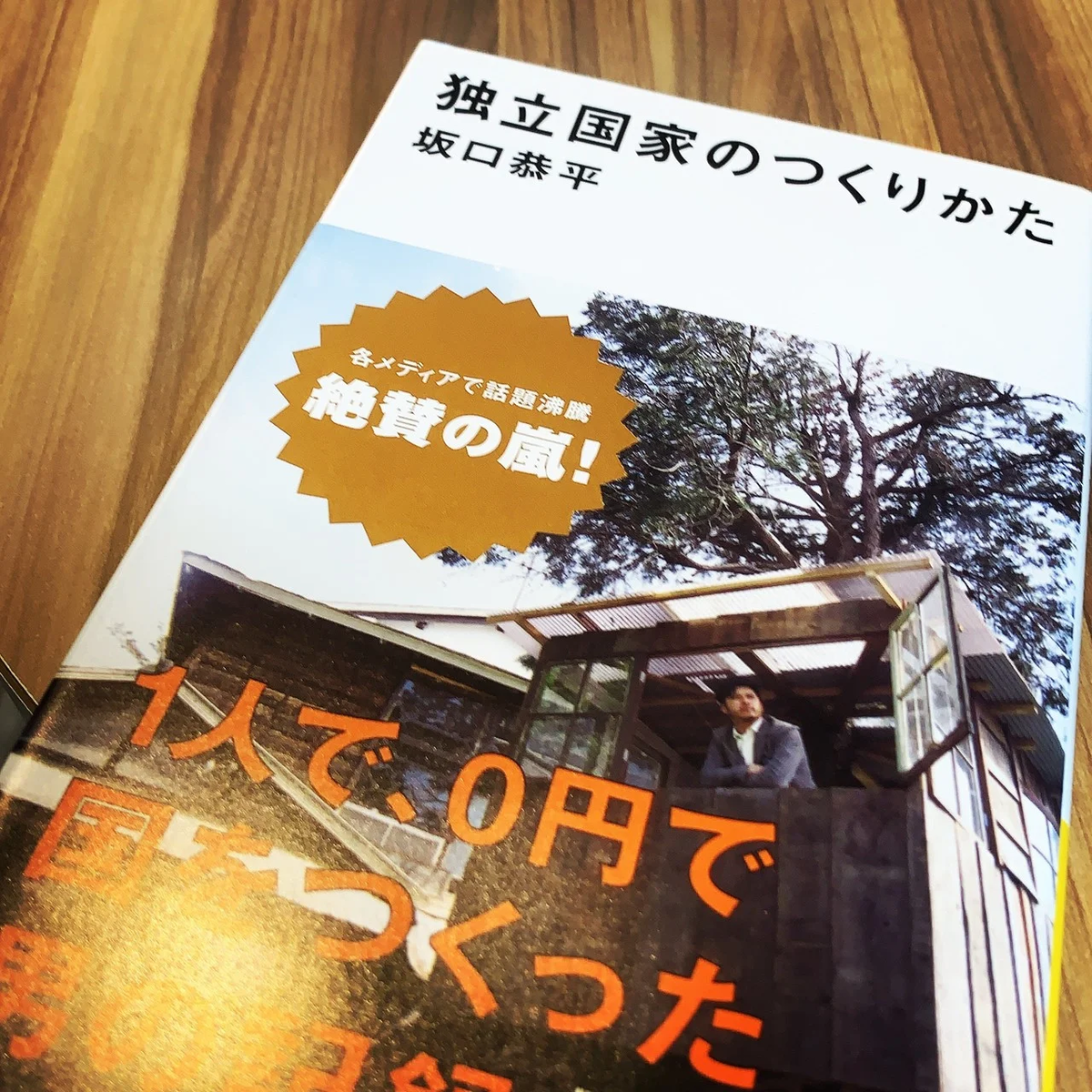 f:id:showjinx:20220406095512p:plain