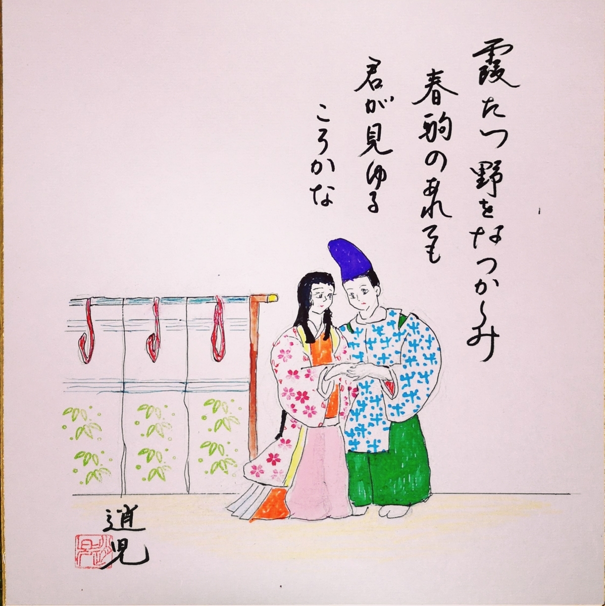 f:id:showjiyoshida:20200622225855j:plain