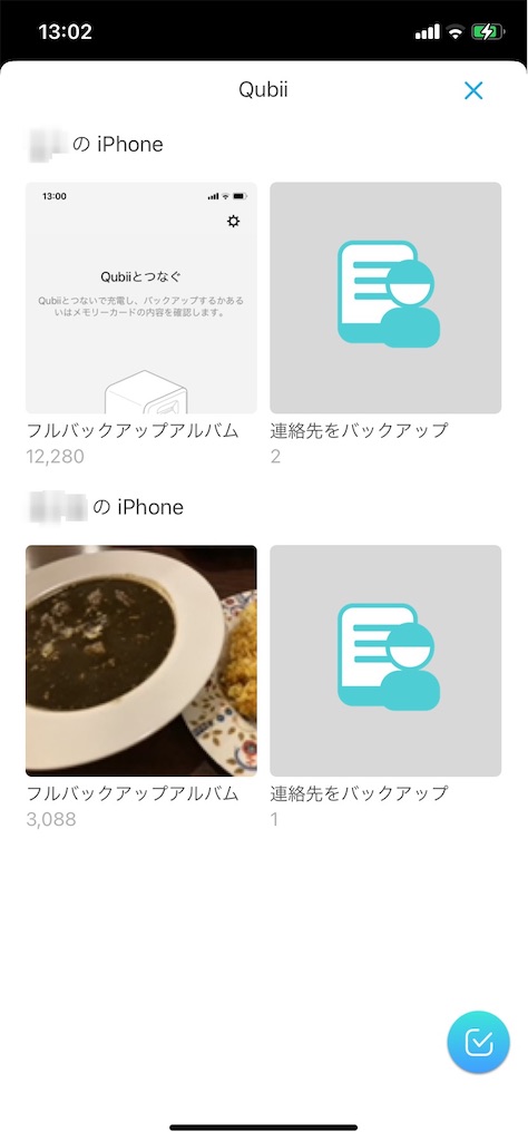 f:id:showjyoneco:20201205153421j:plain