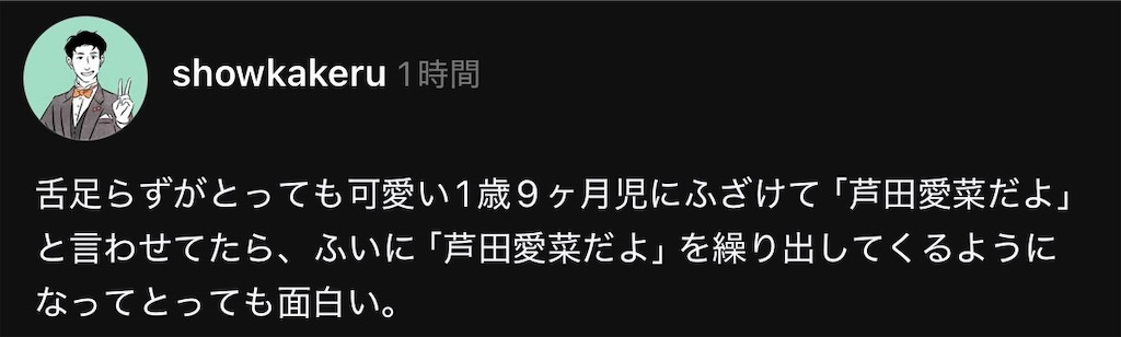 f:id:showkakeru:20260617005228j:image f:id:showkakeru:20260617005228j:image