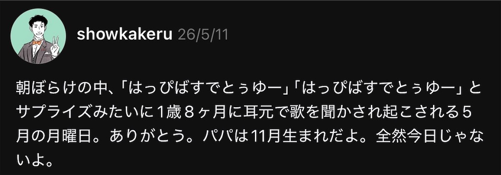 f:id:showkakeru:20260617005243j:image f:id:showkakeru:20260617005243j:image