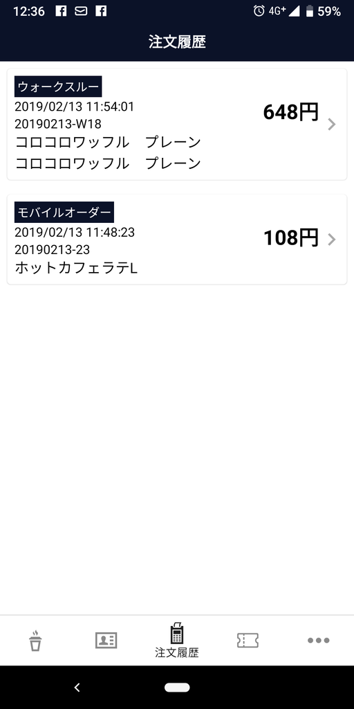 f:id:showm001:20190213123847p:plain f:id:showm001:20190213123847p:plain