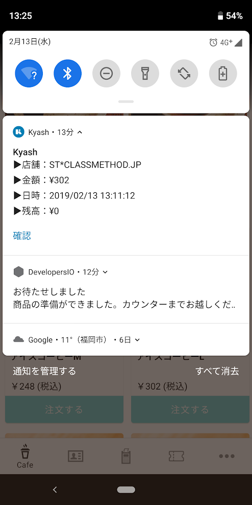 f:id:showm001:20190213132914p:plain f:id:showm001:20190213132914p:plain