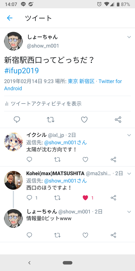 f:id:showm001:20190216140905p:plain f:id:showm001:20190216140905p:plain