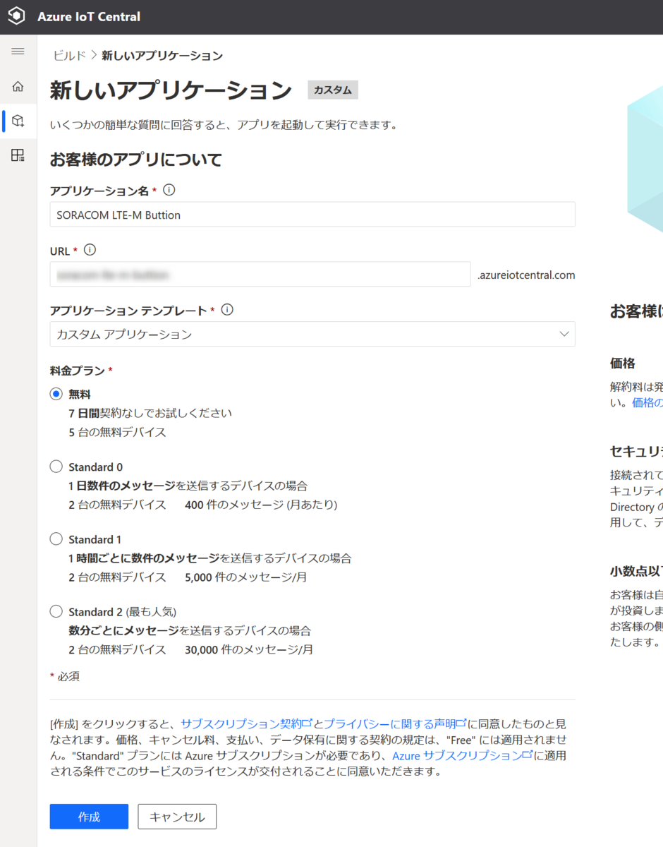 f:id:showm001:20201225161241p:plain