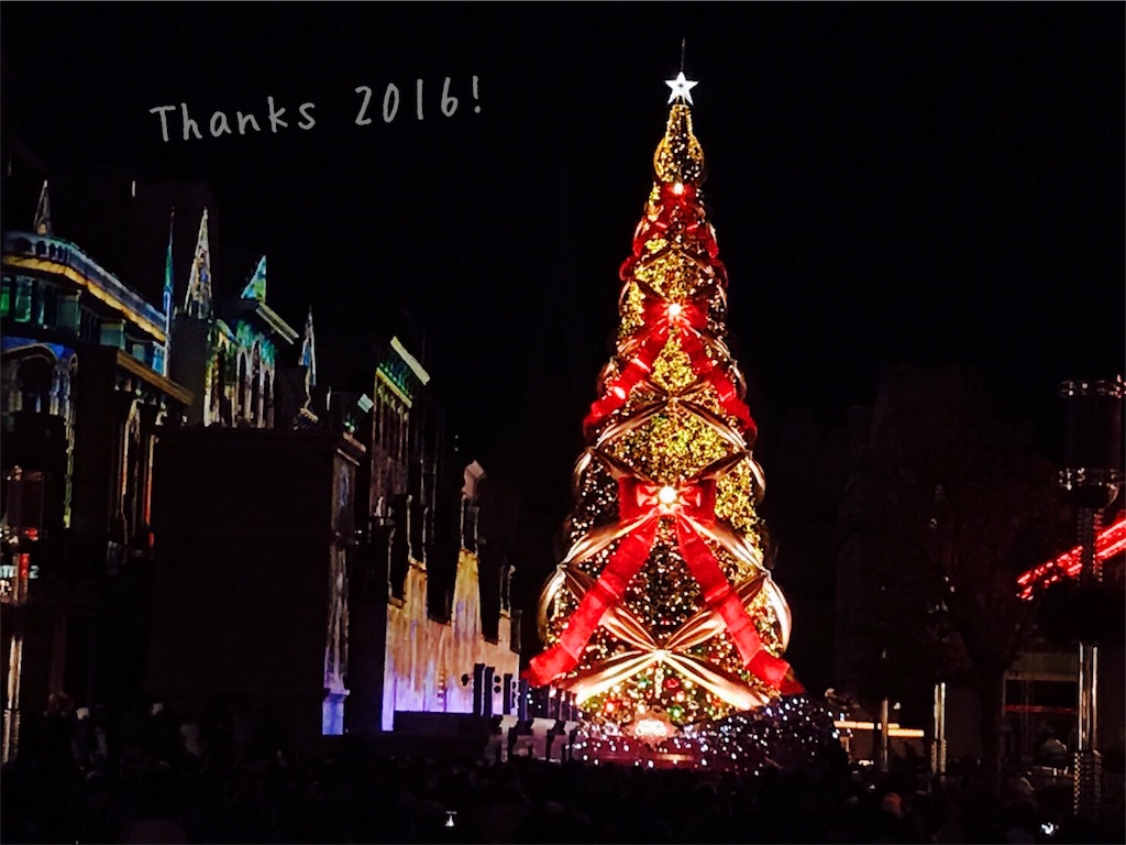 f:id:showmgon:20161230214149j:image f:id:showmgon:20161230214149j:image