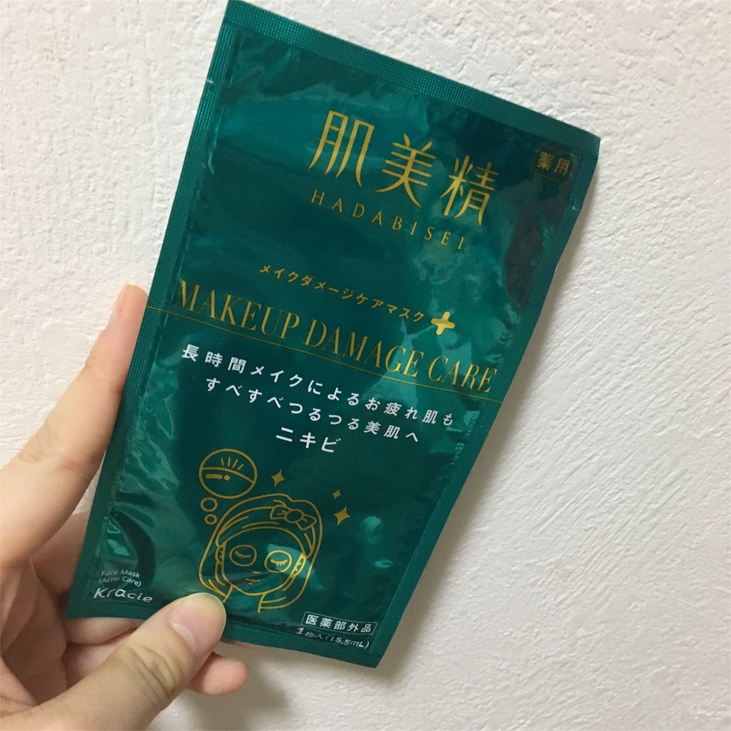 f:id:showmgon:20180602210729j:image f:id:showmgon:20180602210729j:image