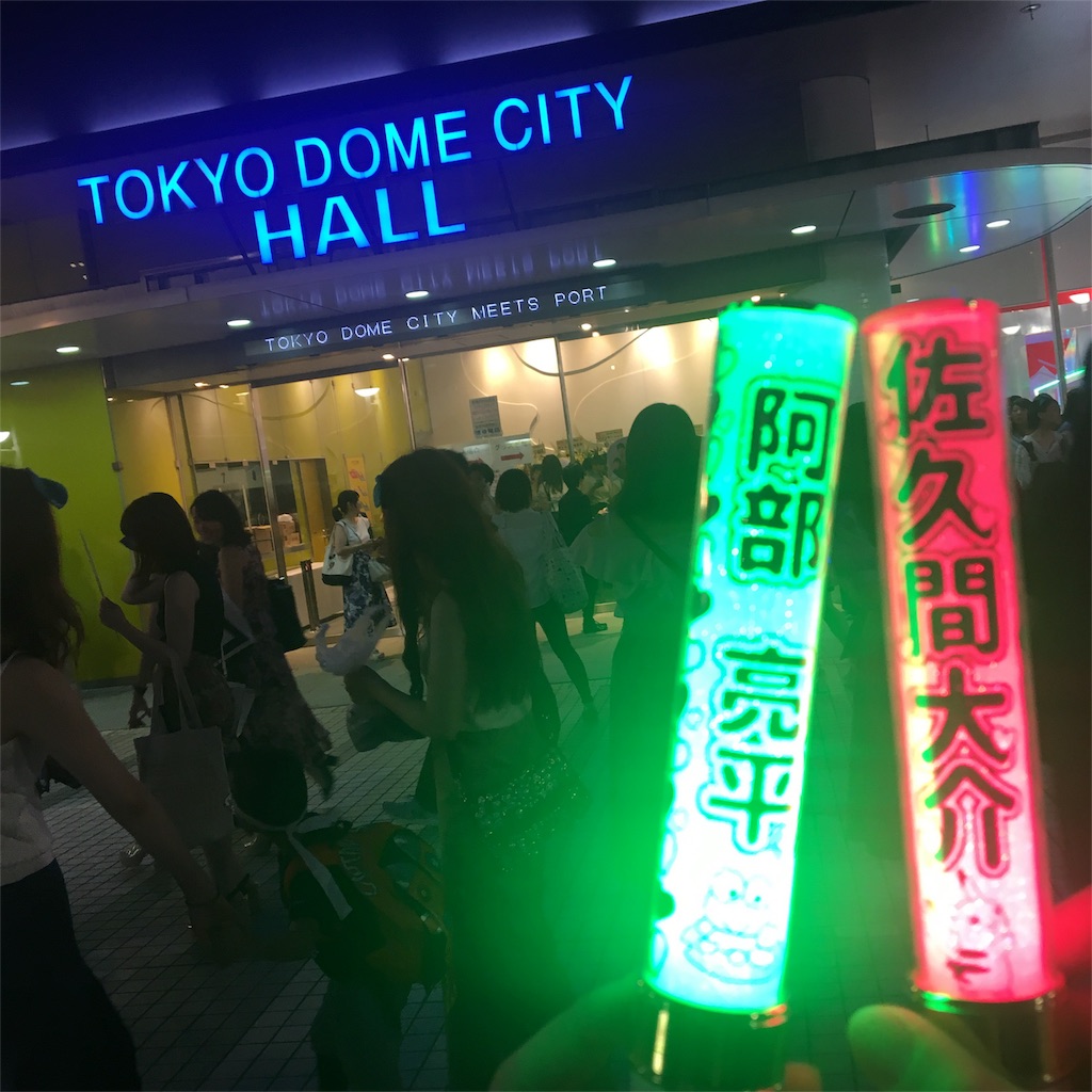 f:id:showmgon:20180812093336j:image
