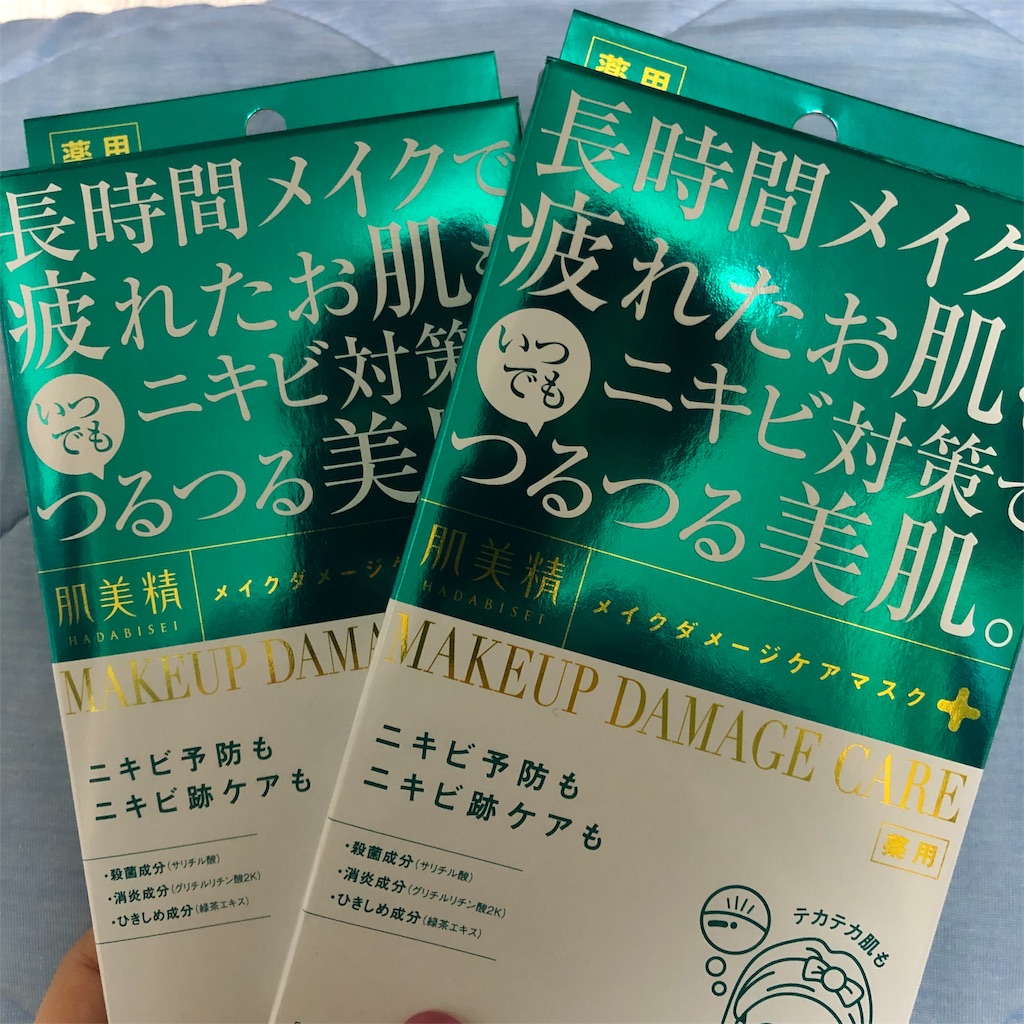 f:id:showmgon:20191221223628j:image f:id:showmgon:20191221223628j:image