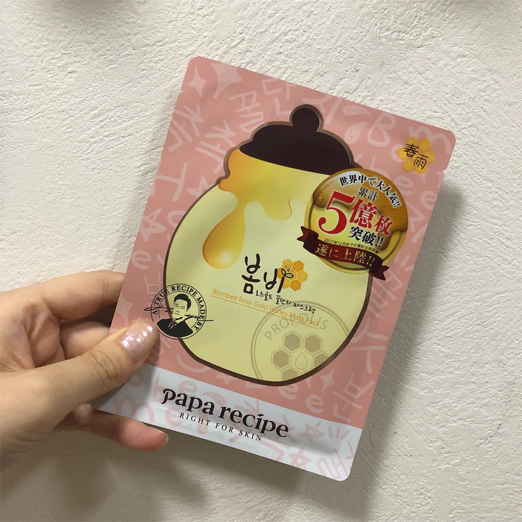 f:id:showmgon:20191221231845j:image f:id:showmgon:20191221231845j:image