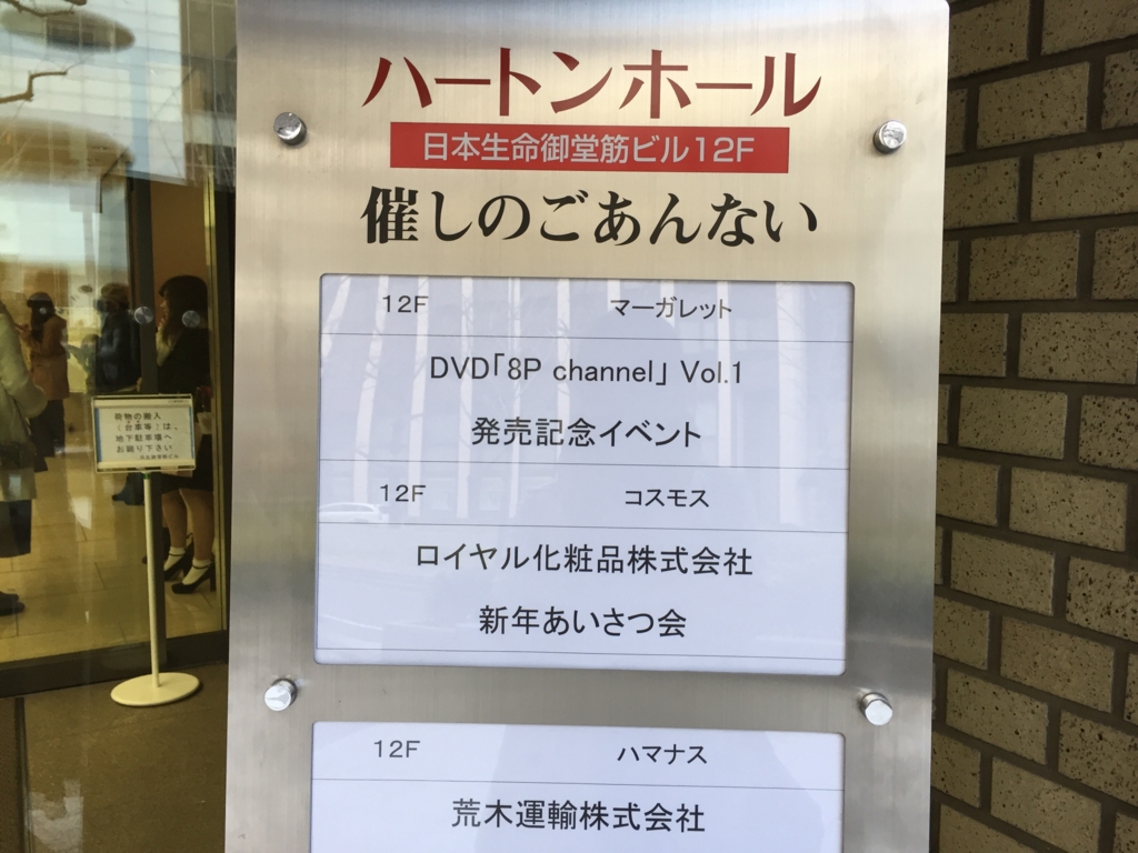 f:id:showponko:20170114222255j:plain f:id:showponko:20170114222255j:plain