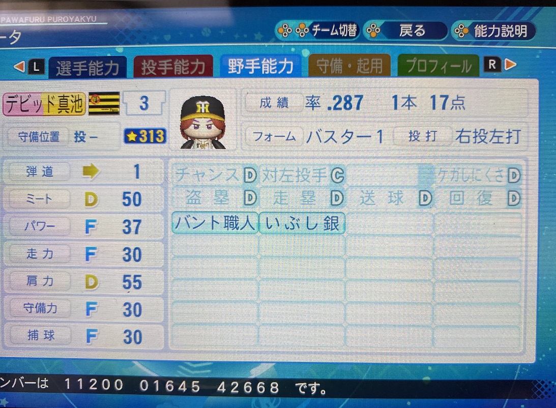 f:id:showtakasugi:20210531152802j:plain