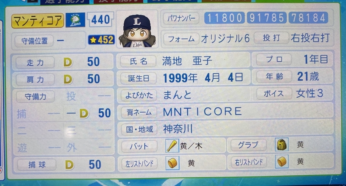 f:id:showtakasugi:20210706201314j:plain