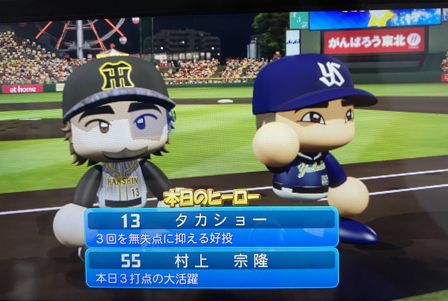 f:id:showtakasugi:20210721200355j:plain