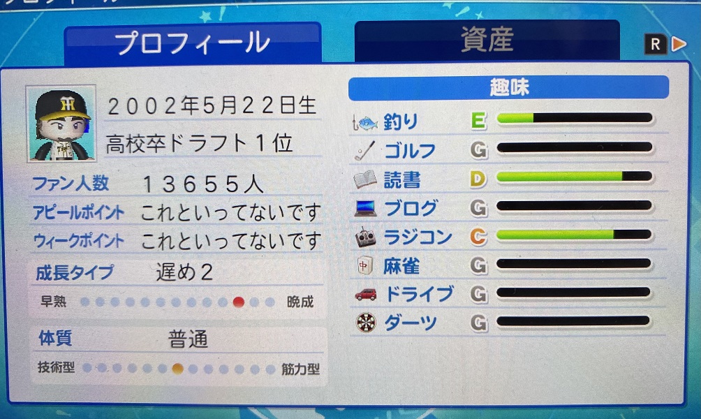 f:id:showtakasugi:20210721201030j:plain