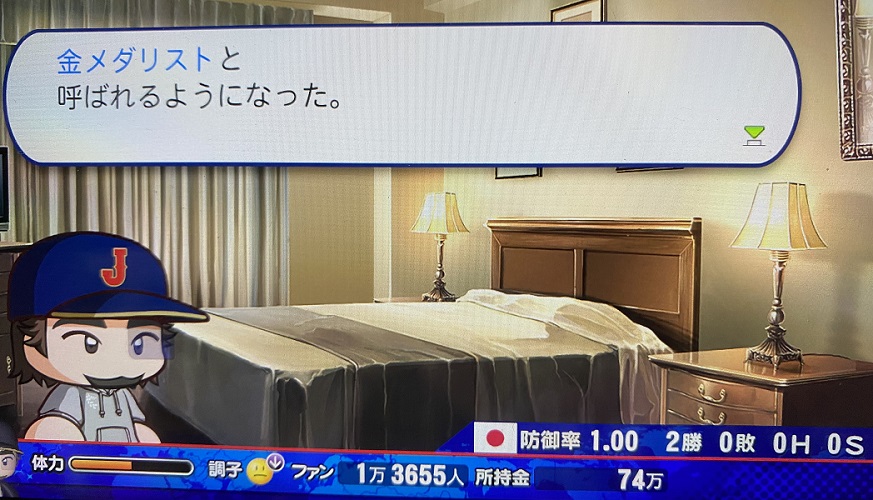 f:id:showtakasugi:20210721202241j:plain