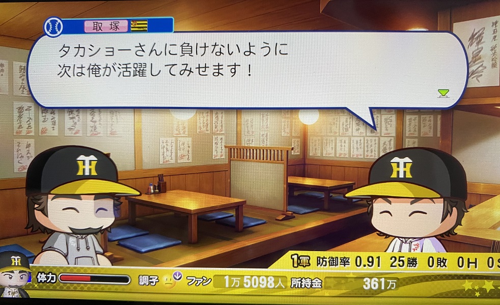 f:id:showtakasugi:20210721202948j:plain