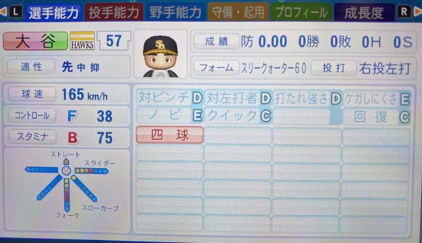 f:id:showtakasugi:20210823194503j:plain
