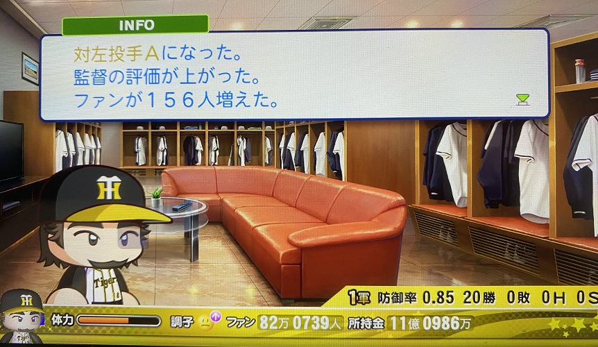 f:id:showtakasugi:20210902200533j:plain