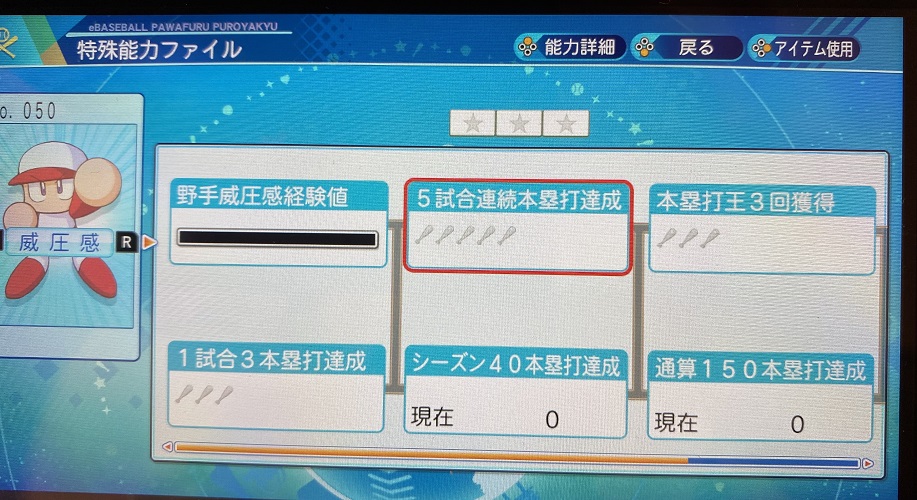 f:id:showtakasugi:20210902201005j:plain