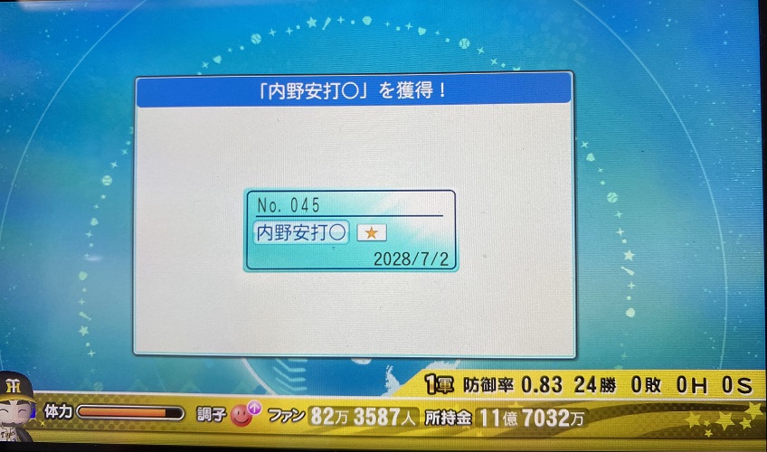 f:id:showtakasugi:20210902201459j:plain