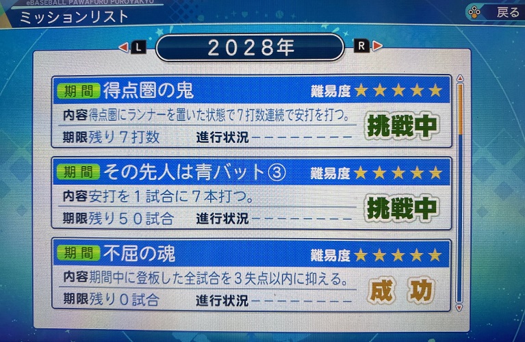 f:id:showtakasugi:20210902201549j:plain