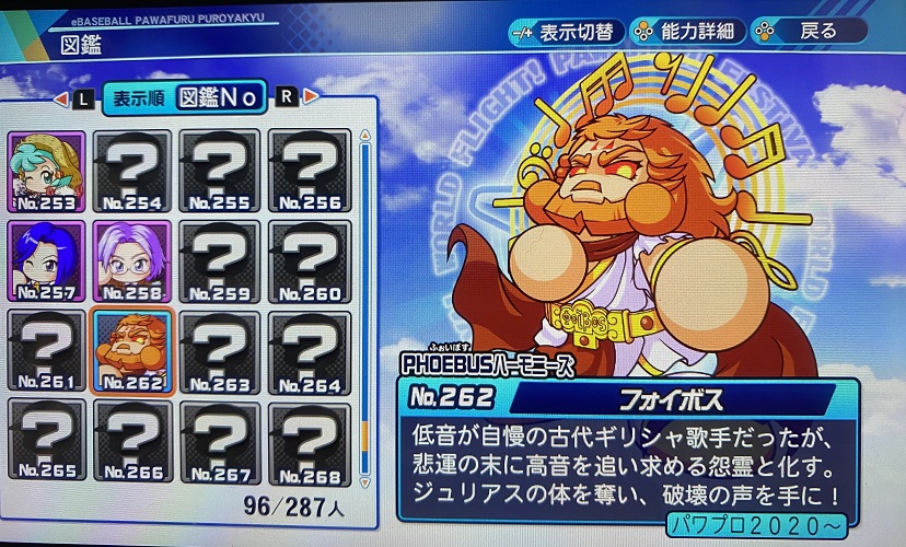 f:id:showtakasugi:20210904202339j:plain