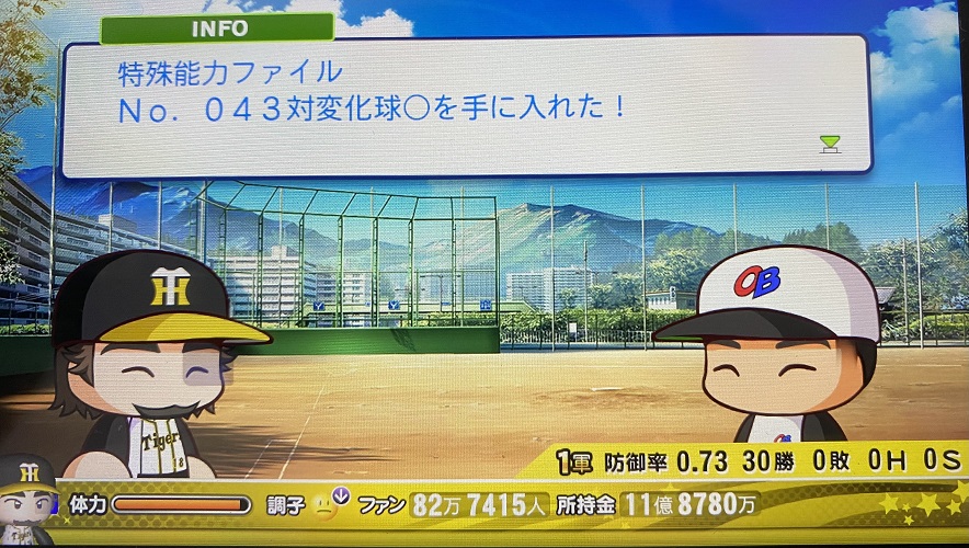 f:id:showtakasugi:20210904204541j:plain