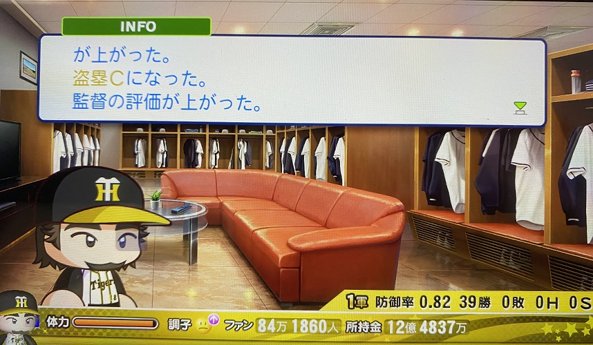 f:id:showtakasugi:20210904205302j:plain