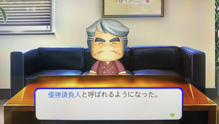 f:id:showtakasugi:20210905200410j:plain