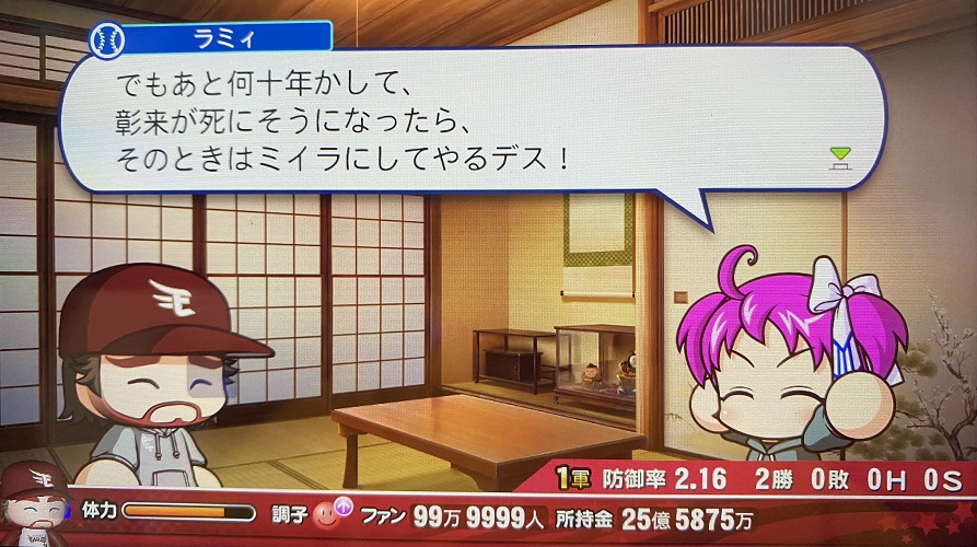 f:id:showtakasugi:20210914200722j:plain
