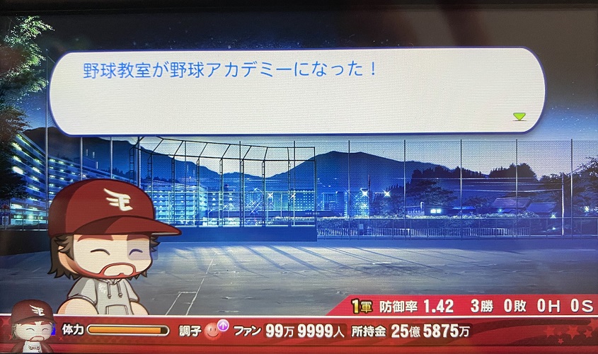 f:id:showtakasugi:20210914200853j:plain