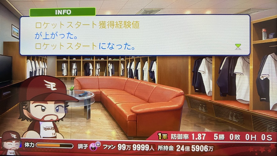 f:id:showtakasugi:20210914201108j:plain