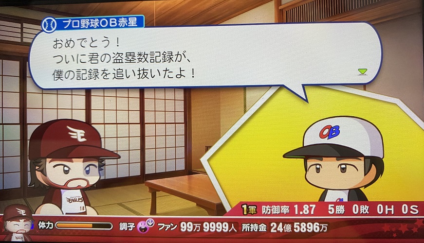 f:id:showtakasugi:20210914201223j:plain