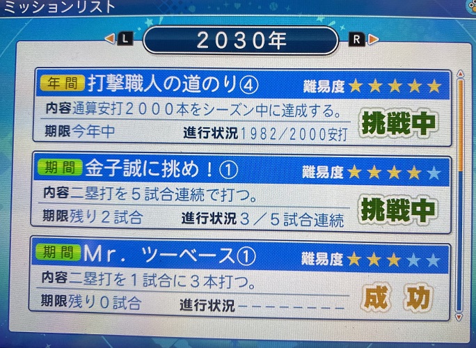 f:id:showtakasugi:20210914201332j:plain