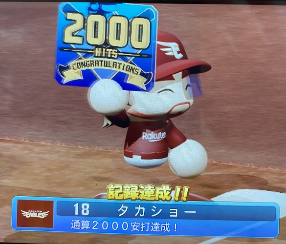 f:id:showtakasugi:20210914201428j:plain