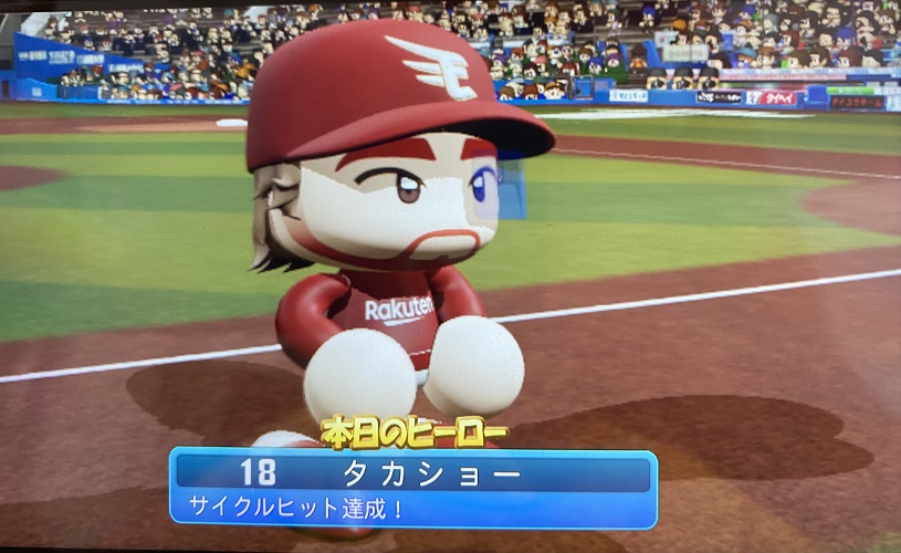 f:id:showtakasugi:20210914201510j:plain