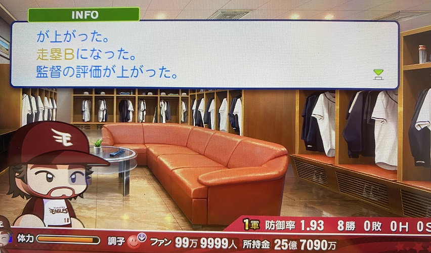 f:id:showtakasugi:20210914201542j:plain