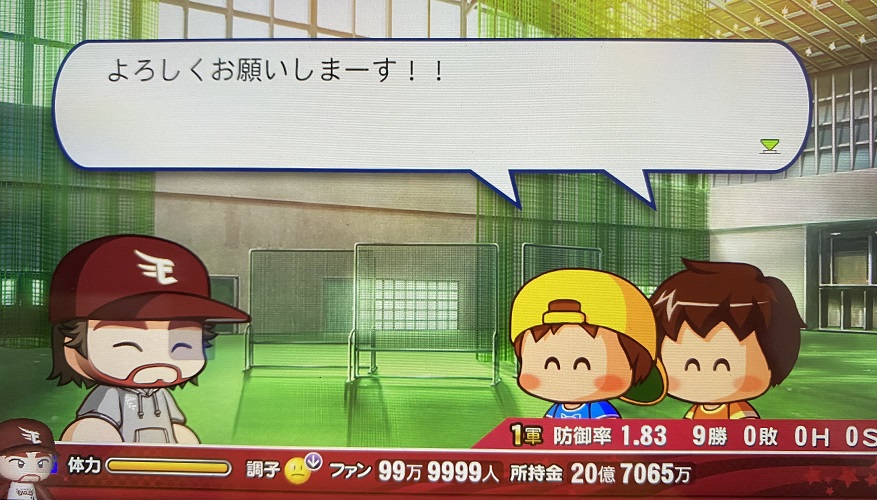 f:id:showtakasugi:20210914201910j:plain