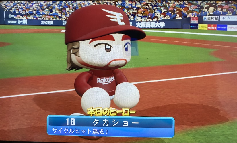 f:id:showtakasugi:20210914202002j:plain