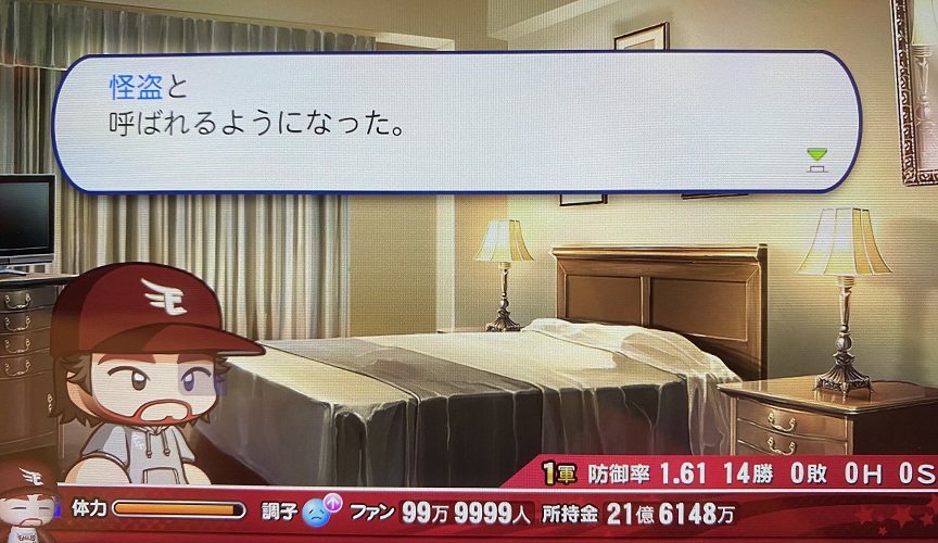f:id:showtakasugi:20210914202355j:plain