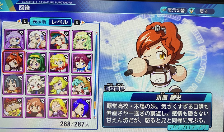 f:id:showtakasugi:20210920202444j:plain