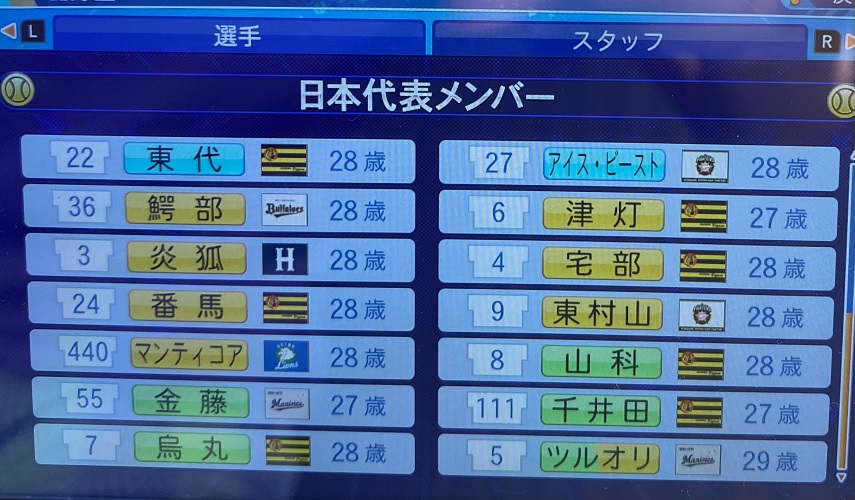 f:id:showtakasugi:20210928172739j:plain