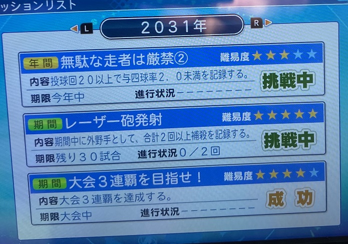f:id:showtakasugi:20210928172929j:plain