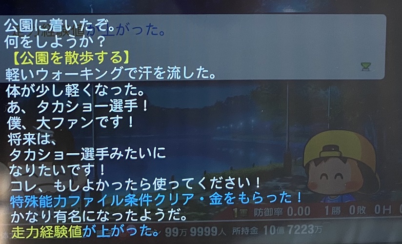 f:id:showtakasugi:20210928173128j:plain