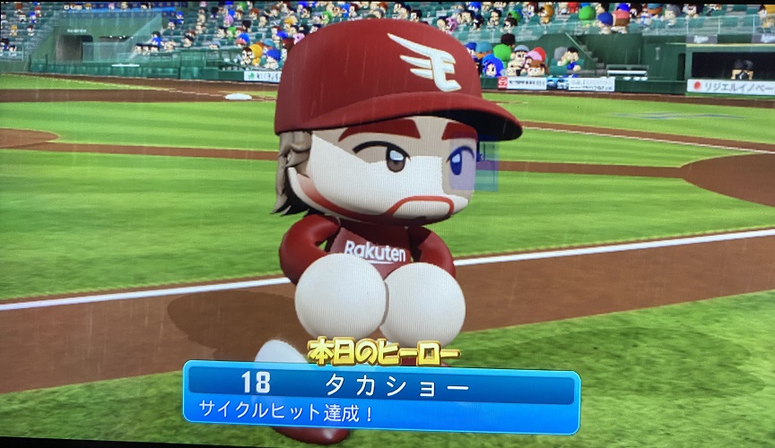 f:id:showtakasugi:20210928173351j:plain